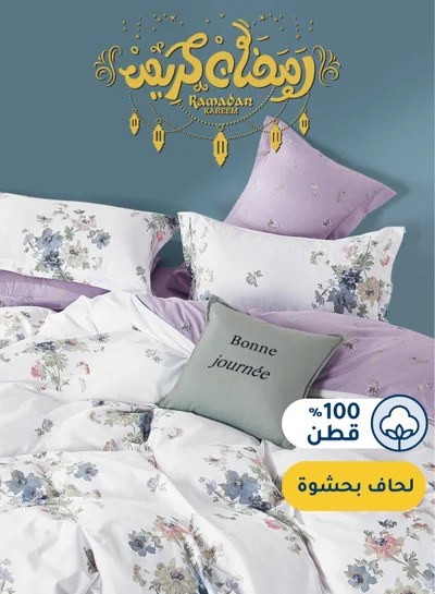 Master Home Textile Cotton Floral Comforter Sets, Fits 120 x 200 cm Single Size Bed, 5 Pcs, 100% Cotton 200 Thread Count, With Removable Filling, Veronica Series